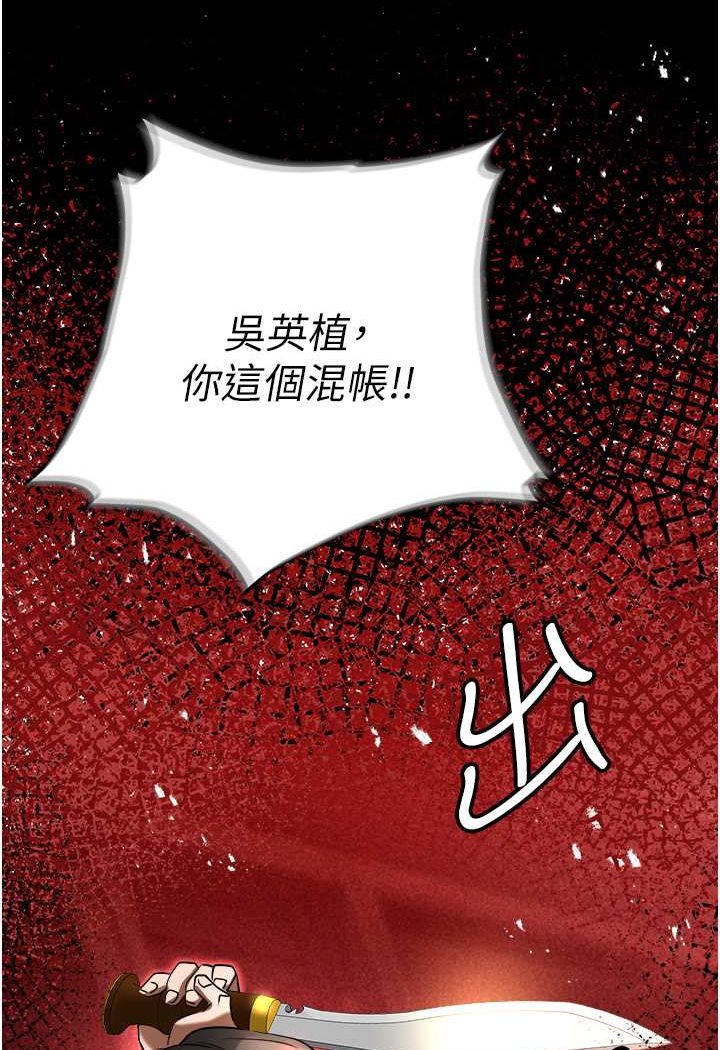 [韩国漫画] 职场陷阱 剧情,巨乳大奶,OL#[165P]-162