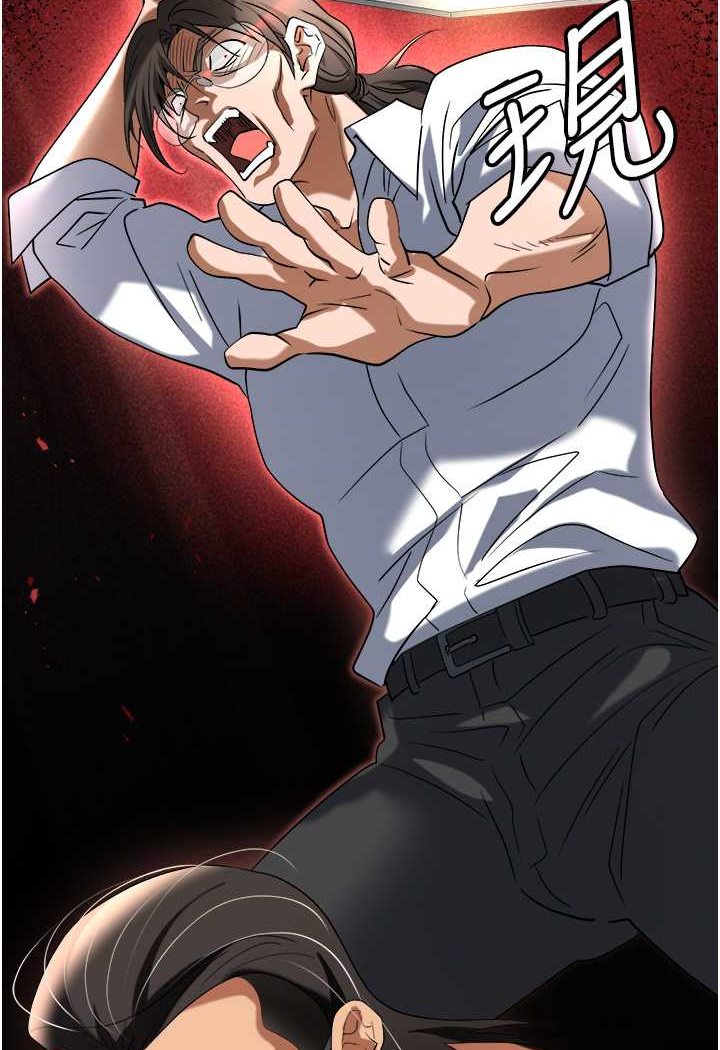 [韩国漫画] 职场陷阱 剧情,巨乳大奶,OL#[165P]-163