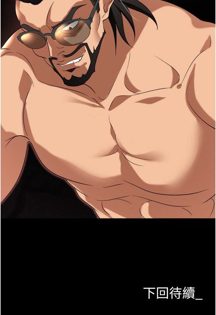 [韩国漫画] 职场陷阱 剧情,巨乳大奶,OL#[165P]-164