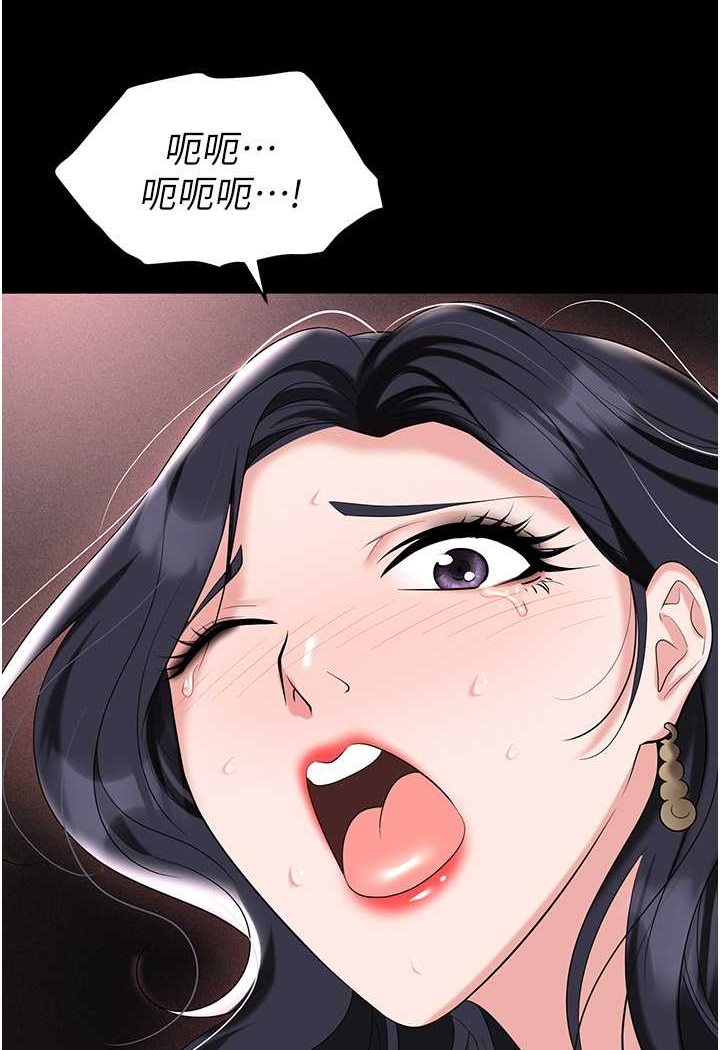 [韩国漫画] 职场陷阱 剧情,巨乳大奶,OL#[165P]-19