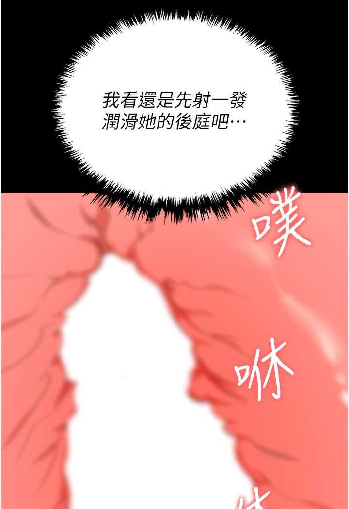 [韩国漫画] 职场陷阱 剧情,巨乳大奶,OL#[165P]-26
