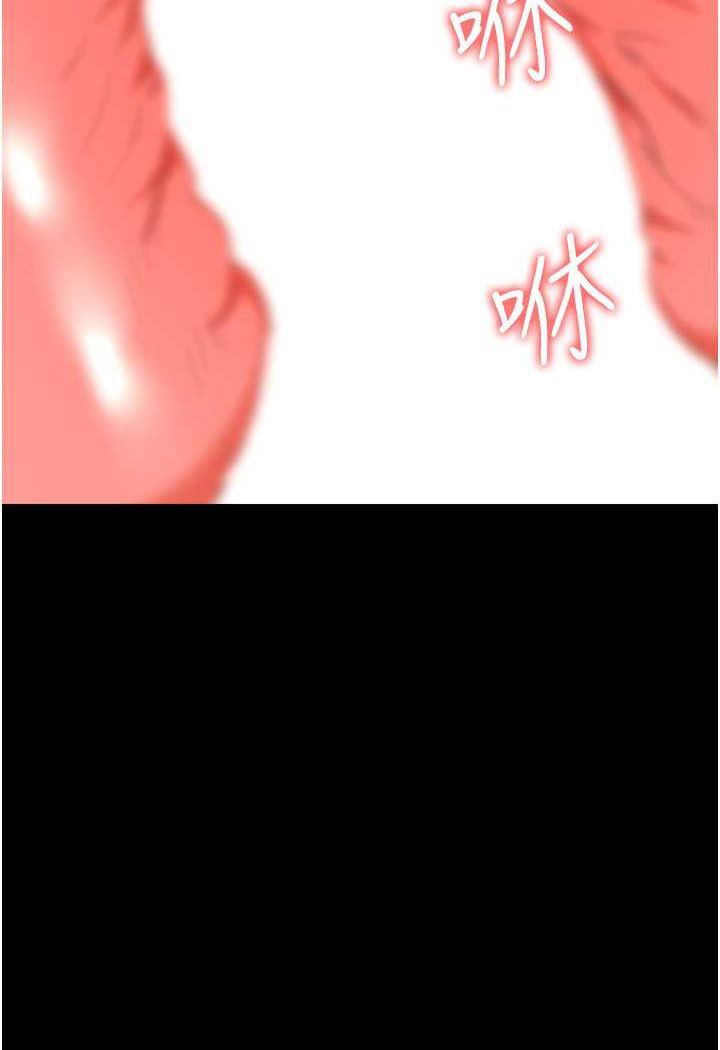 [韩国漫画] 职场陷阱 剧情,巨乳大奶,OL#[165P]-27