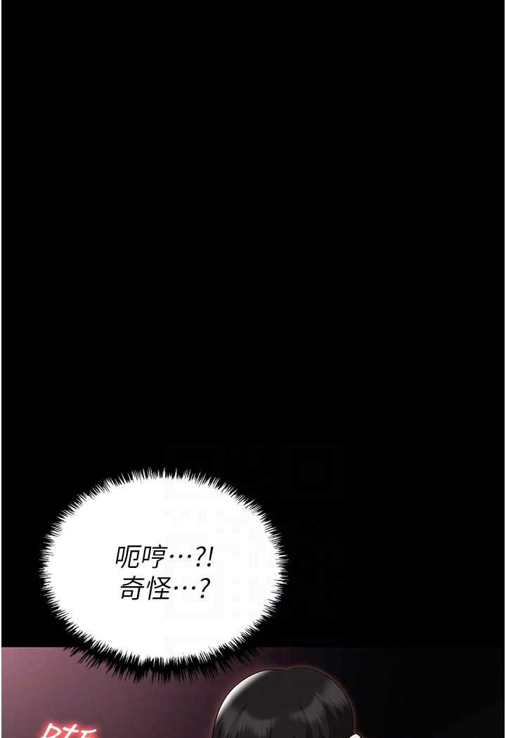 [韩国漫画] 职场陷阱 剧情,巨乳大奶,OL#[165P]-30