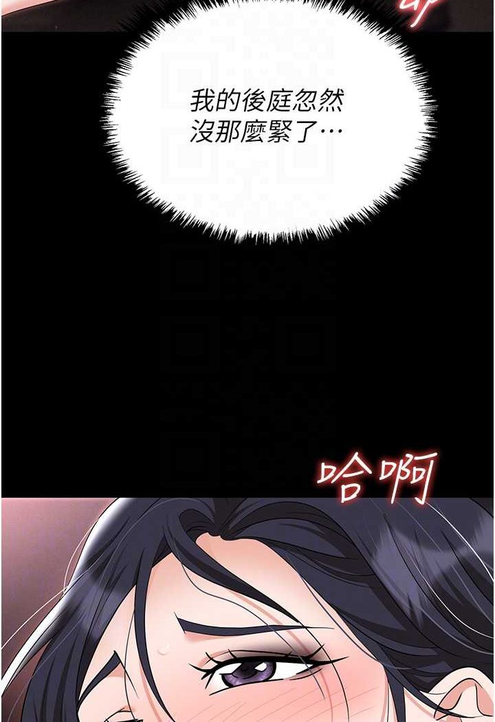 [韩国漫画] 职场陷阱 剧情,巨乳大奶,OL#[165P]-32