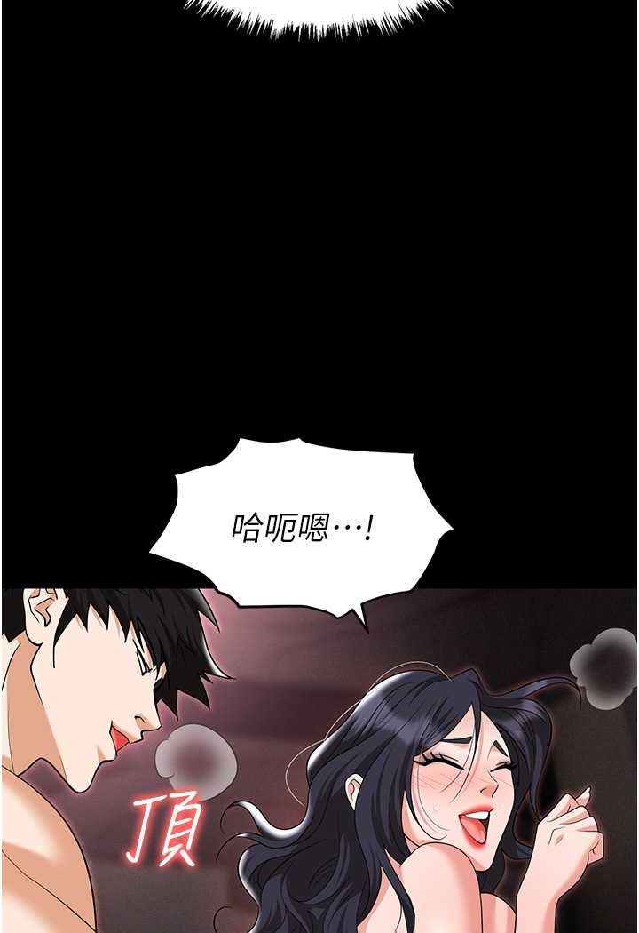 [韩国漫画] 职场陷阱 剧情,巨乳大奶,OL#[165P]-34