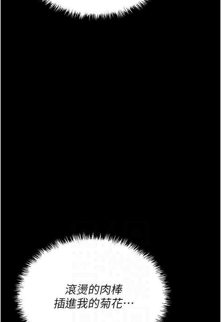 [韩国漫画] 职场陷阱 剧情,巨乳大奶,OL#[165P]-39