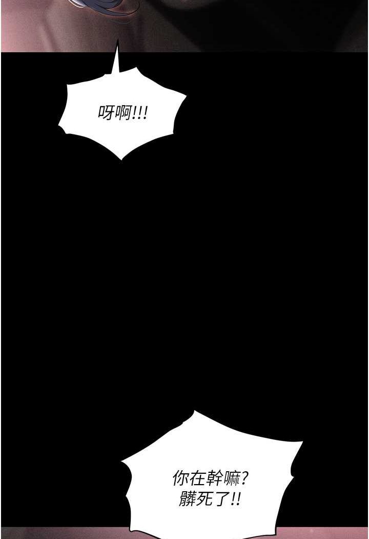 [韩国漫画] 职场陷阱 剧情,巨乳大奶,OL#[165P]-4