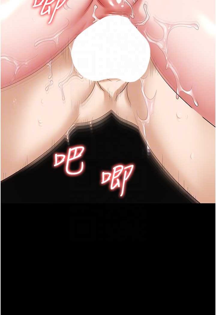 [韩国漫画] 职场陷阱 剧情,巨乳大奶,OL#[165P]-41