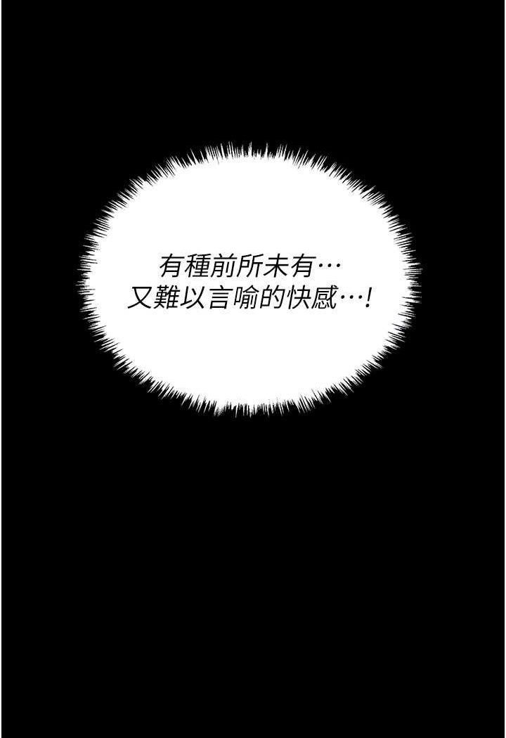 [韩国漫画] 职场陷阱 剧情,巨乳大奶,OL#[165P]-42