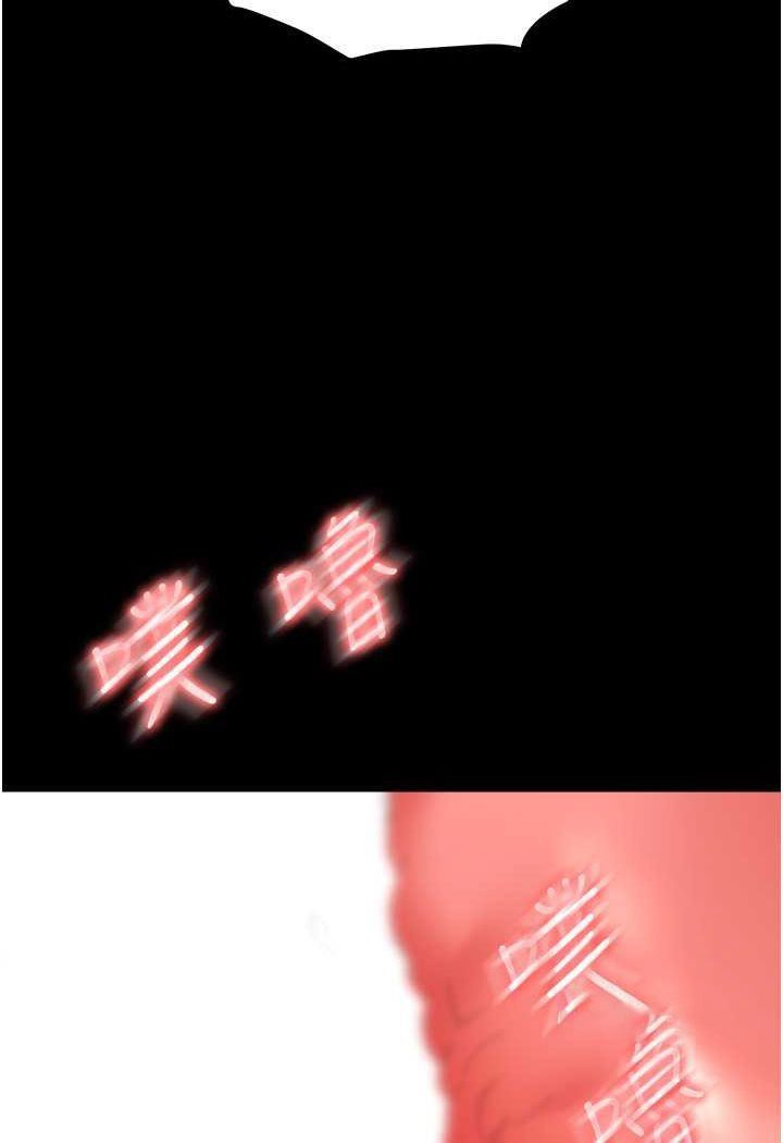 [韩国漫画] 职场陷阱 剧情,巨乳大奶,OL#[165P]-45