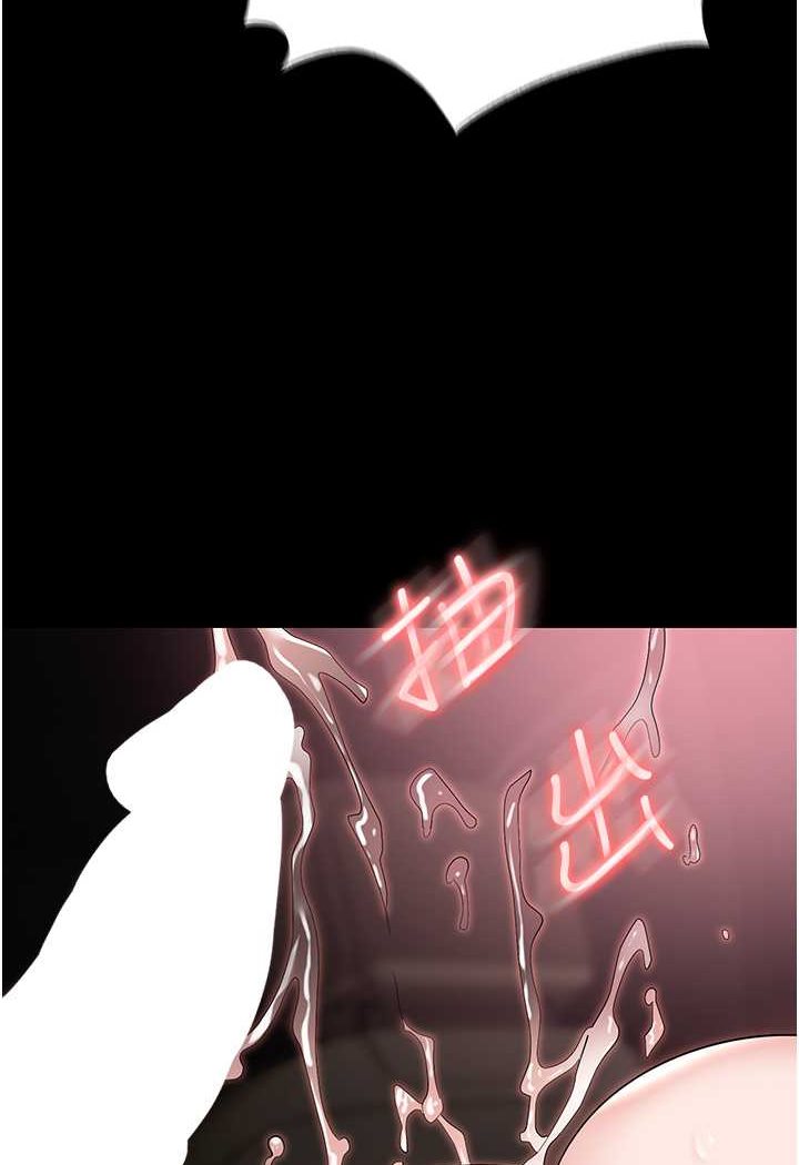 [韩国漫画] 职场陷阱 剧情,巨乳大奶,OL#[165P]-47