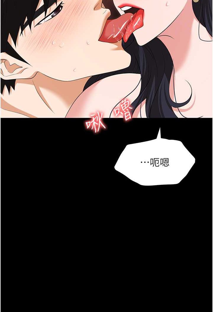 [韩国漫画] 职场陷阱 剧情,巨乳大奶,OL#[165P]-52