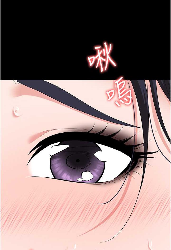 [韩国漫画] 职场陷阱 剧情,巨乳大奶,OL#[165P]-53