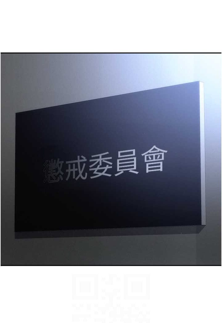 [韩国漫画] 职场陷阱 剧情,巨乳大奶,OL#[165P]-59