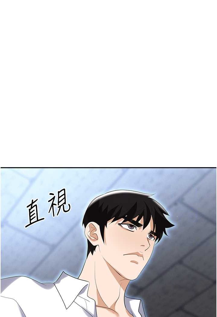 [韩国漫画] 职场陷阱 剧情,巨乳大奶,OL#[165P]-62