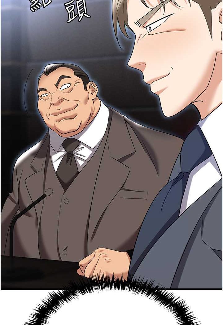 [韩国漫画] 职场陷阱 剧情,巨乳大奶,OL#[165P]-67