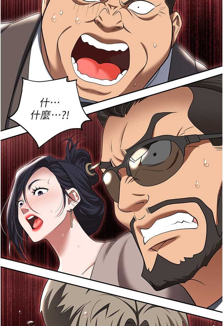 [韩国漫画] 职场陷阱 剧情,巨乳大奶,OL#[165P]-86