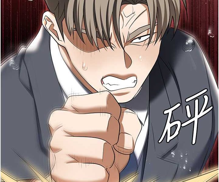 [韩国漫画] 职场陷阱 剧情,巨乳大奶,OL#[165P]-87