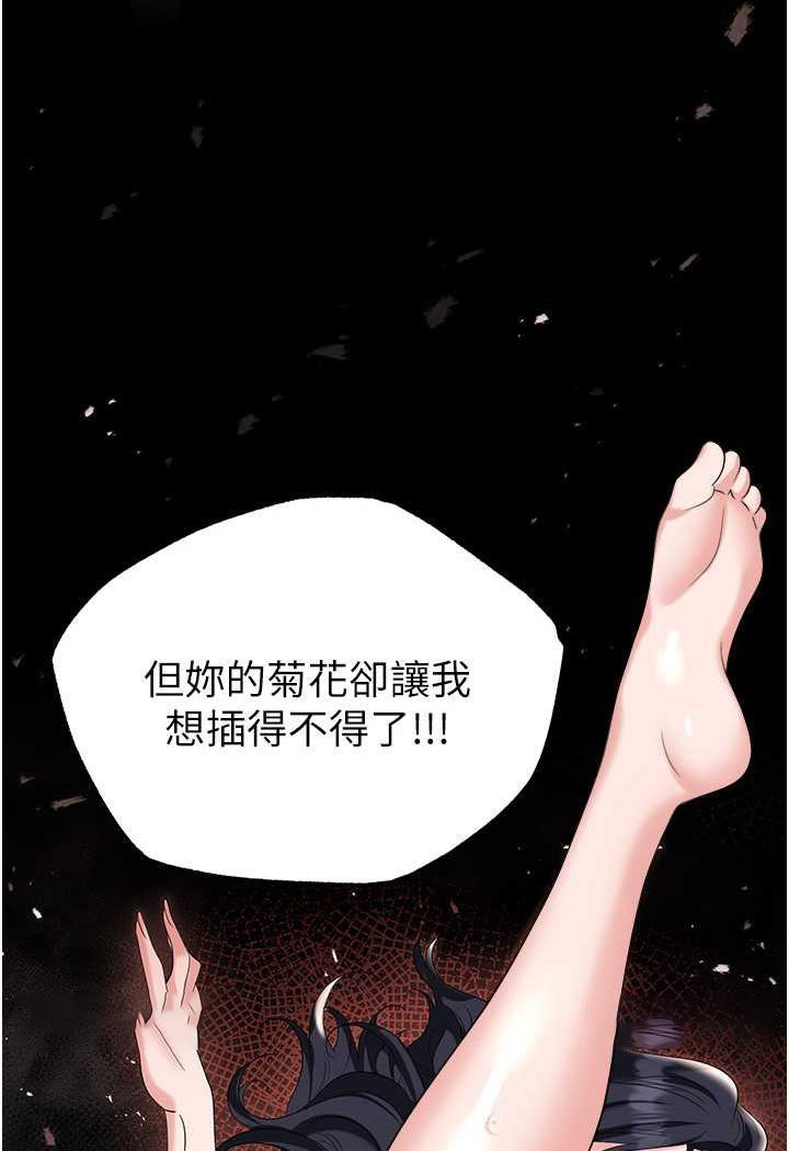 [韩国漫画] 职场陷阱 剧情,巨乳大奶,OL#[165P]-9