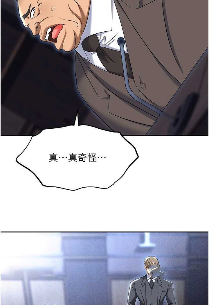 [韩国漫画] 职场陷阱 剧情,巨乳大奶,OL#[165P]-90