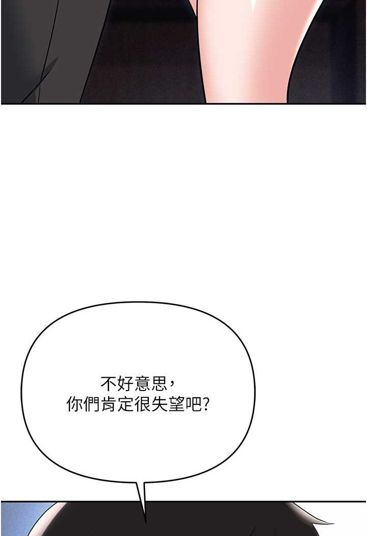 [韩国漫画] 职场陷阱 剧情,巨乳大奶,OL#[165P]-95