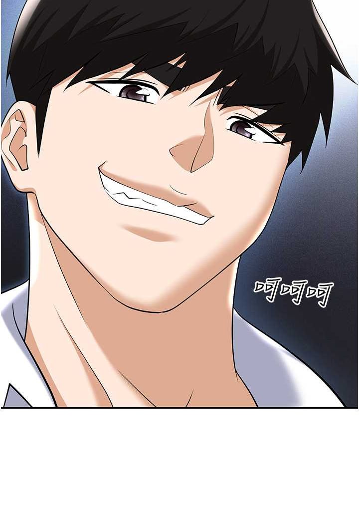 [韩国漫画] 职场陷阱 剧情,巨乳大奶,OL#[165P]-96