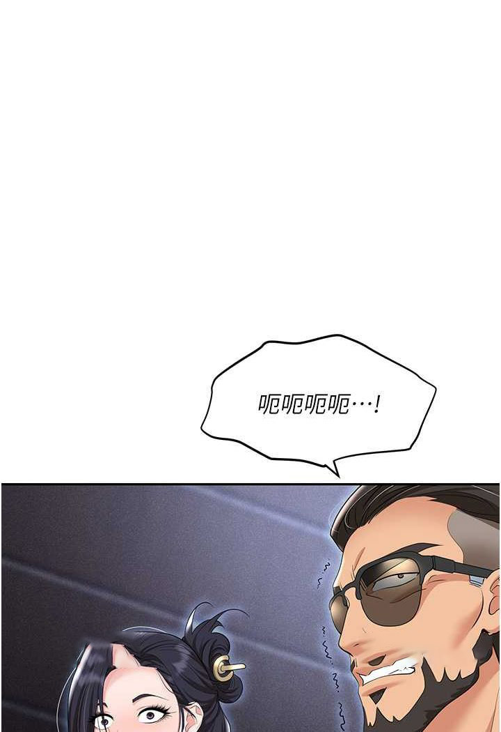 [韩国漫画] 职场陷阱 剧情,巨乳大奶,OL#[165P]-99