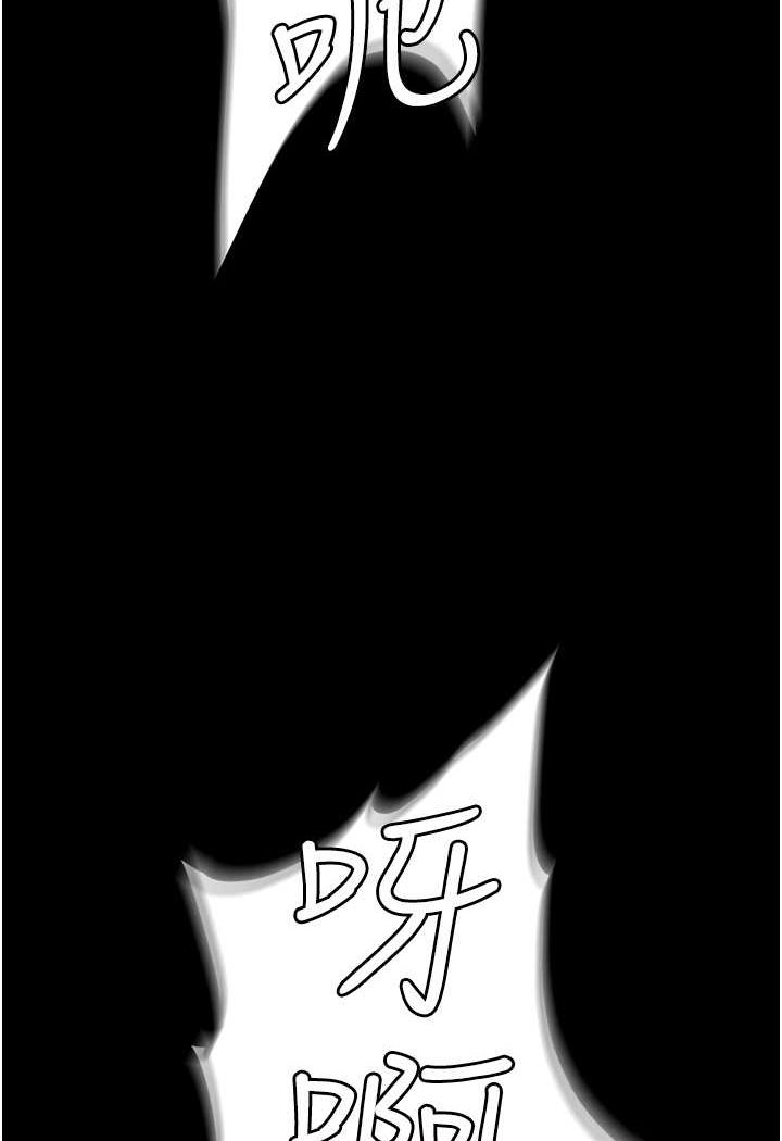 [韩国漫画] 职场陷阱 剧情,巨乳大奶,OL#[149P]-101