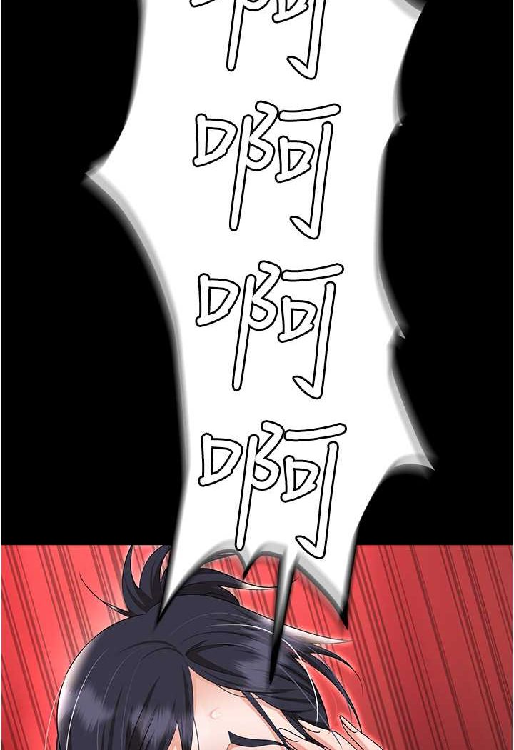 [韩国漫画] 职场陷阱 剧情,巨乳大奶,OL#[149P]-102