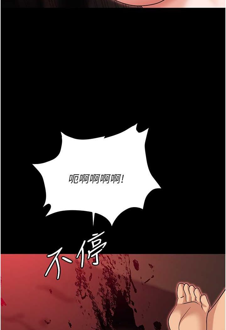 [韩国漫画] 职场陷阱 剧情,巨乳大奶,OL#[149P]-104