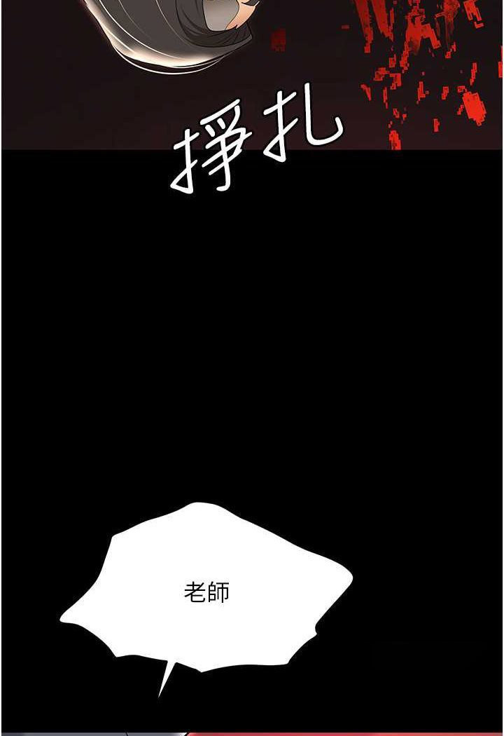 [韩国漫画] 职场陷阱 剧情,巨乳大奶,OL#[149P]-106