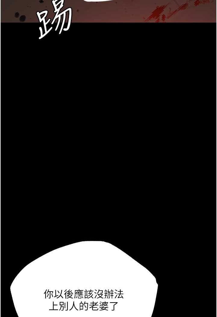 [韩国漫画] 职场陷阱 剧情,巨乳大奶,OL#[149P]-108