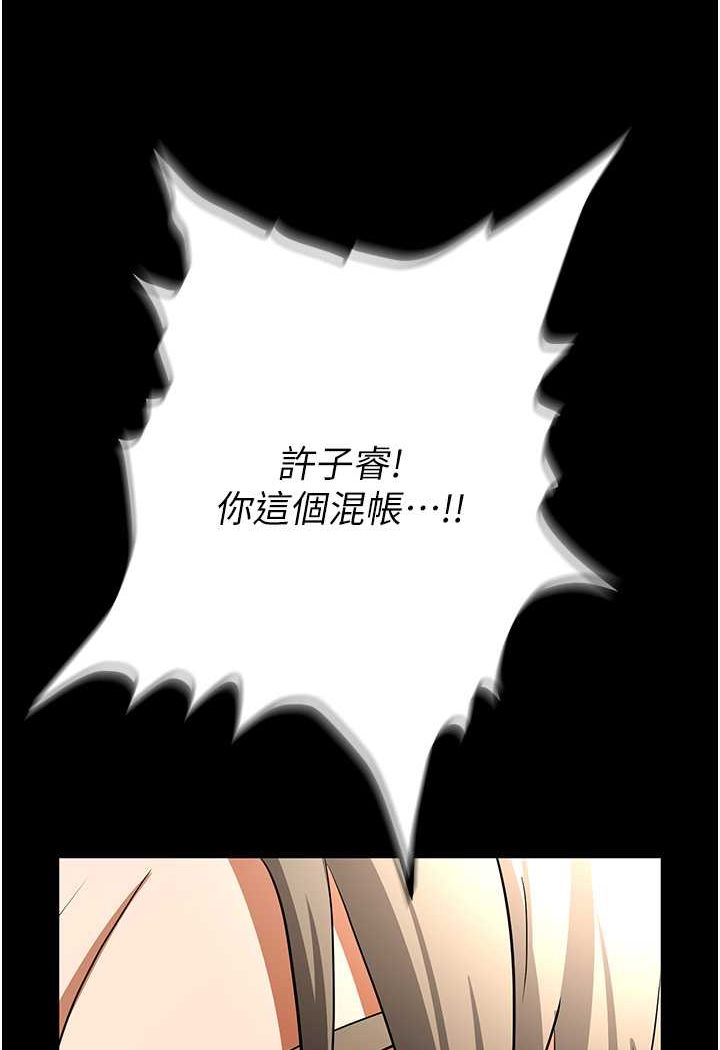[韩国漫画] 职场陷阱 剧情,巨乳大奶,OL#[149P]-111