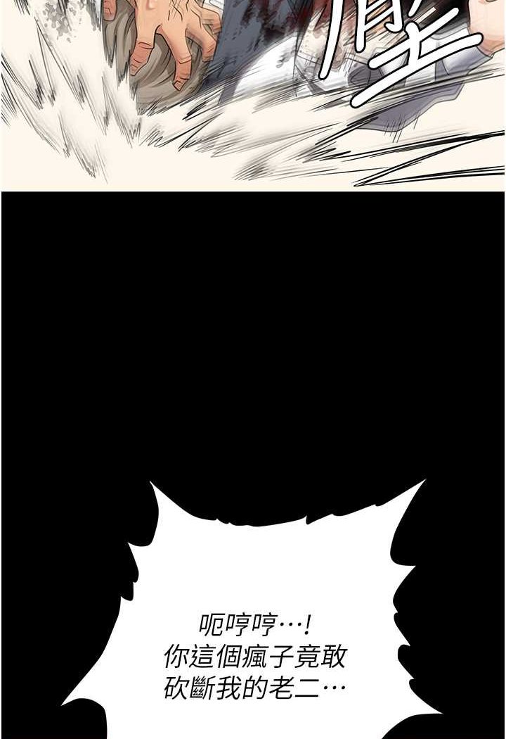 [韩国漫画] 职场陷阱 剧情,巨乳大奶,OL#[149P]-115