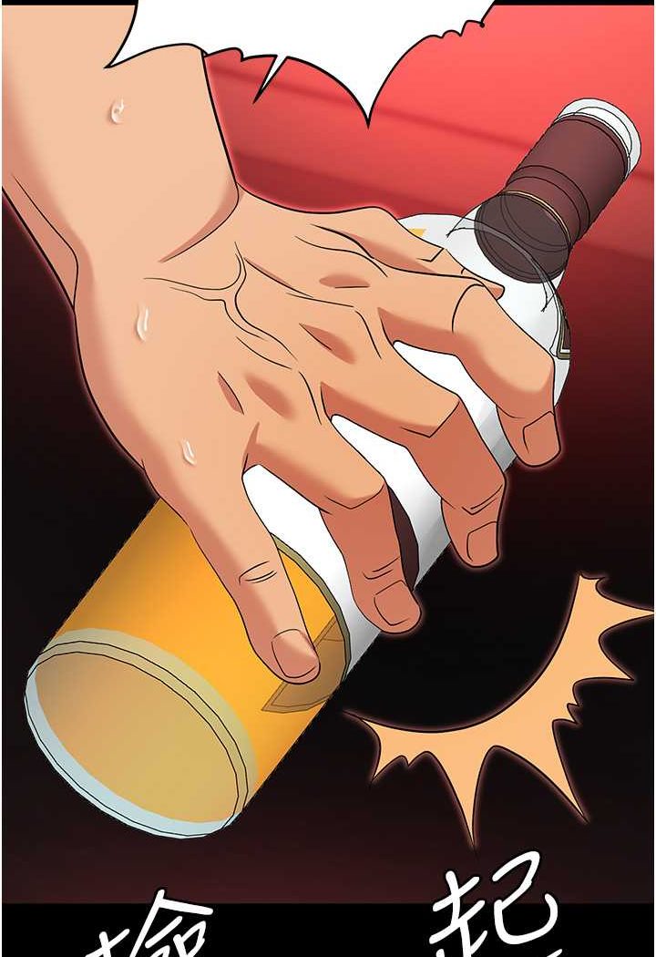 [韩国漫画] 职场陷阱 剧情,巨乳大奶,OL#[149P]-116