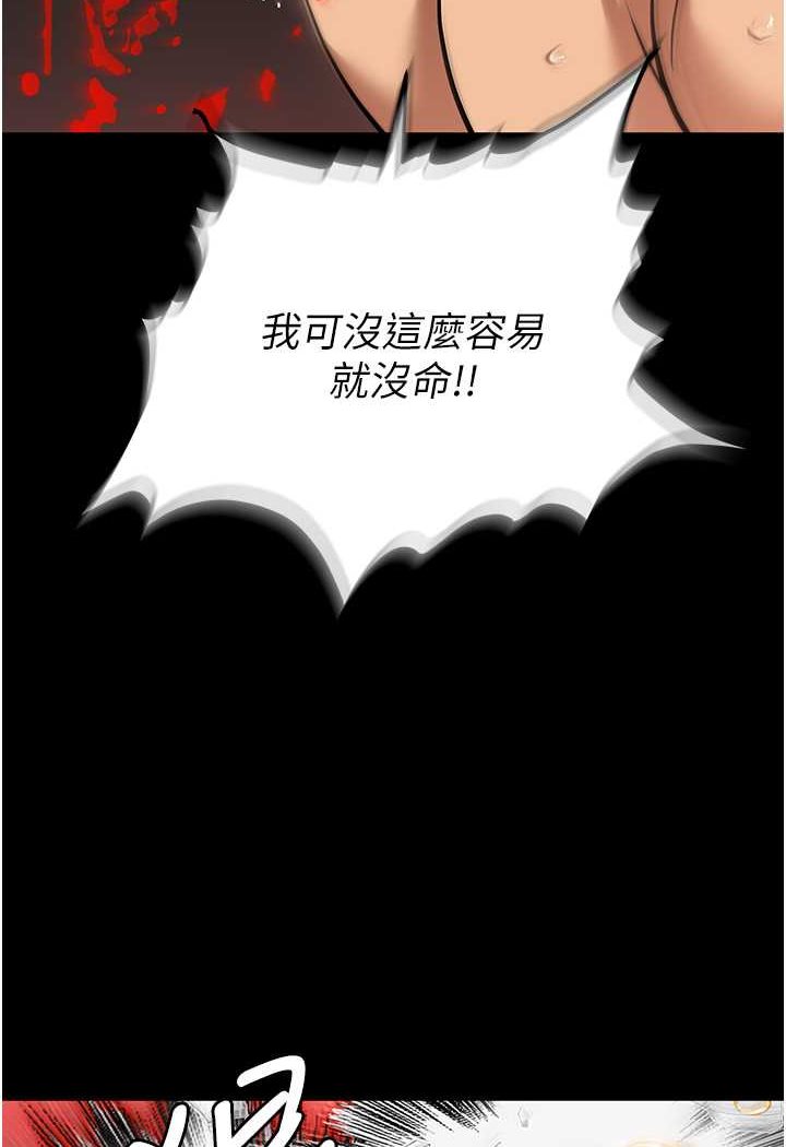 [韩国漫画] 职场陷阱 剧情,巨乳大奶,OL#[149P]-119