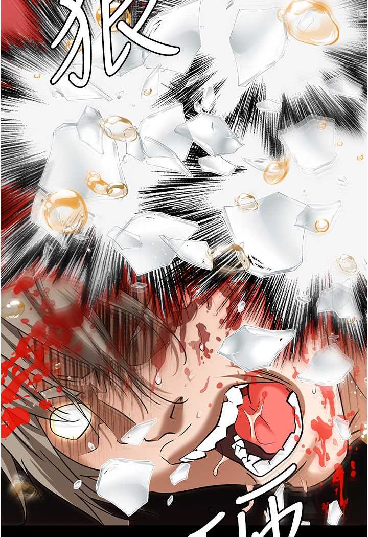 [韩国漫画] 职场陷阱 剧情,巨乳大奶,OL#[149P]-120