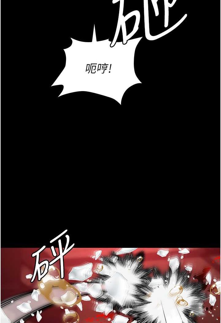 [韩国漫画] 职场陷阱 剧情,巨乳大奶,OL#[149P]-121