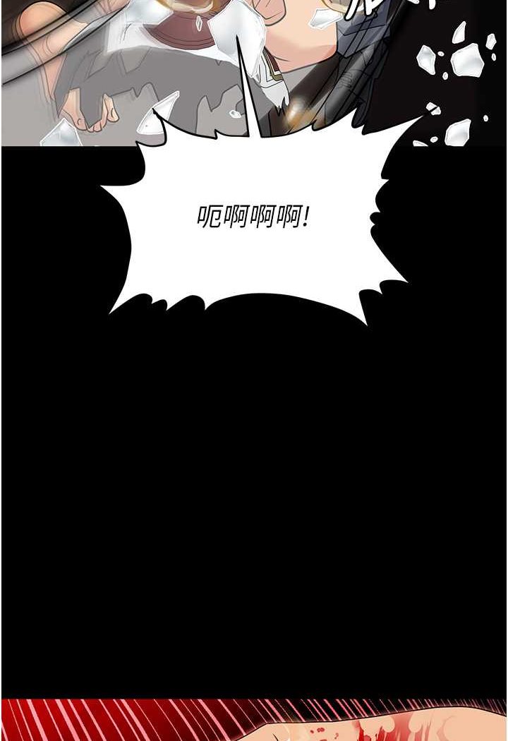 [韩国漫画] 职场陷阱 剧情,巨乳大奶,OL#[149P]-123