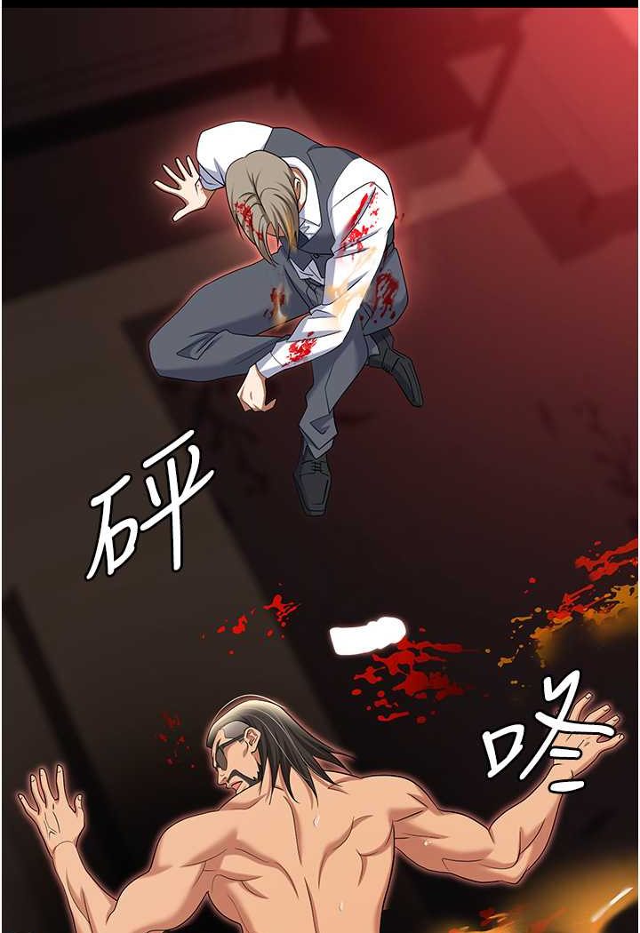 [韩国漫画] 职场陷阱 剧情,巨乳大奶,OL#[149P]-126