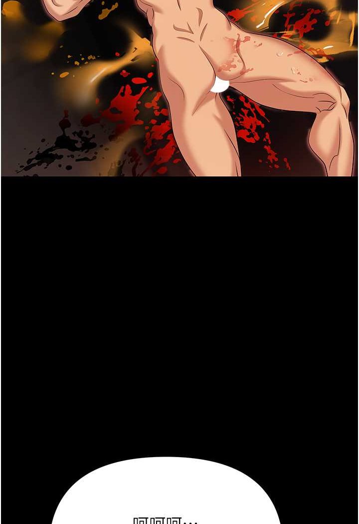 [韩国漫画] 职场陷阱 剧情,巨乳大奶,OL#[149P]-127