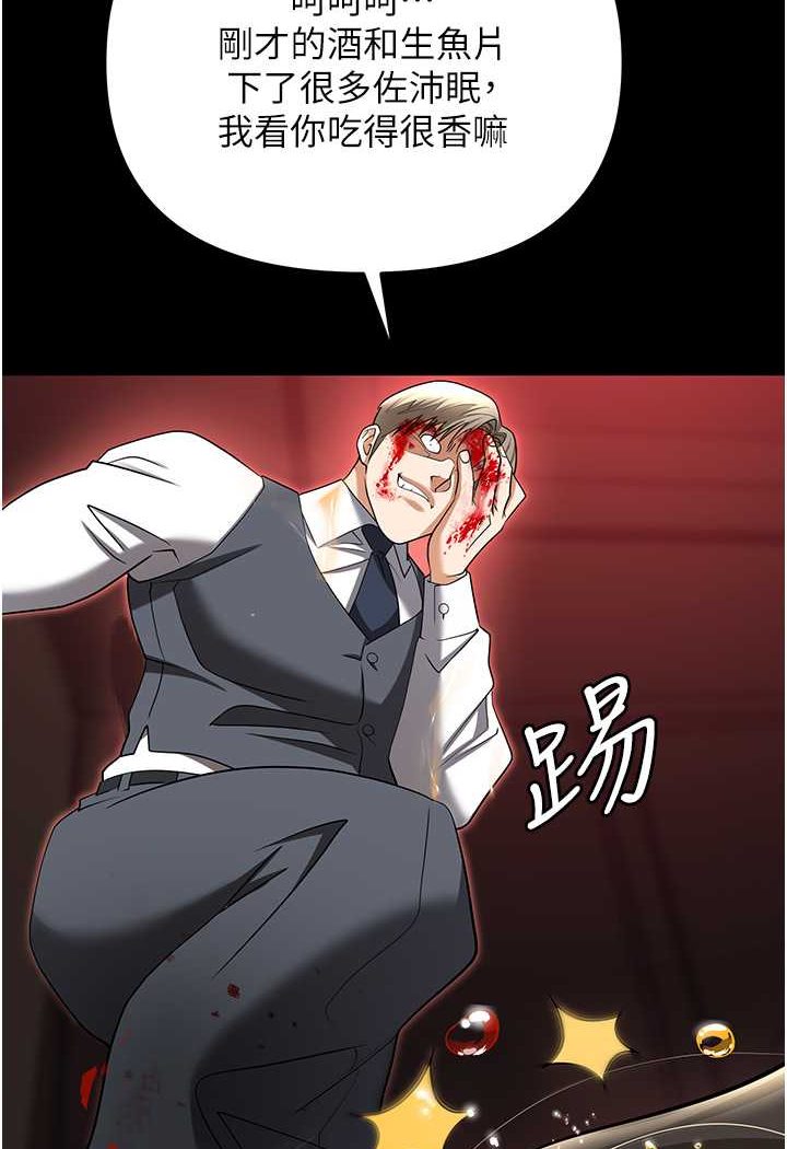 [韩国漫画] 职场陷阱 剧情,巨乳大奶,OL#[149P]-128