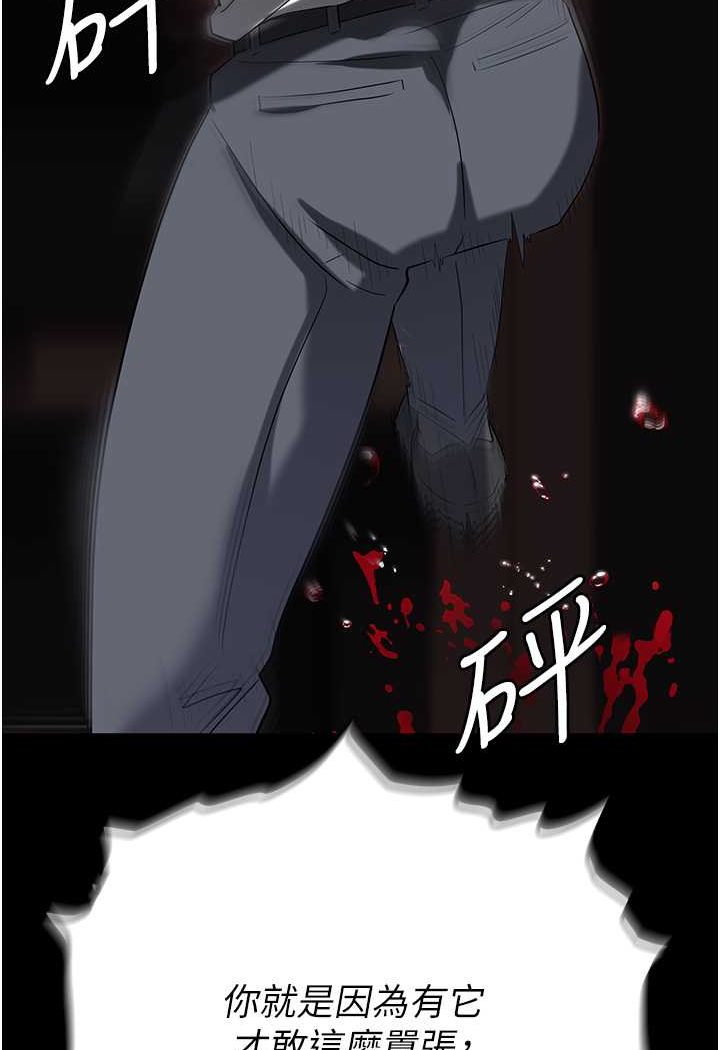 [韩国漫画] 职场陷阱 剧情,巨乳大奶,OL#[149P]-134