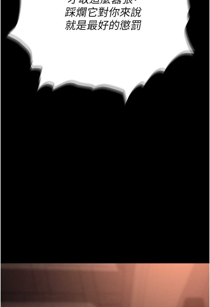 [韩国漫画] 职场陷阱 剧情,巨乳大奶,OL#[149P]-135