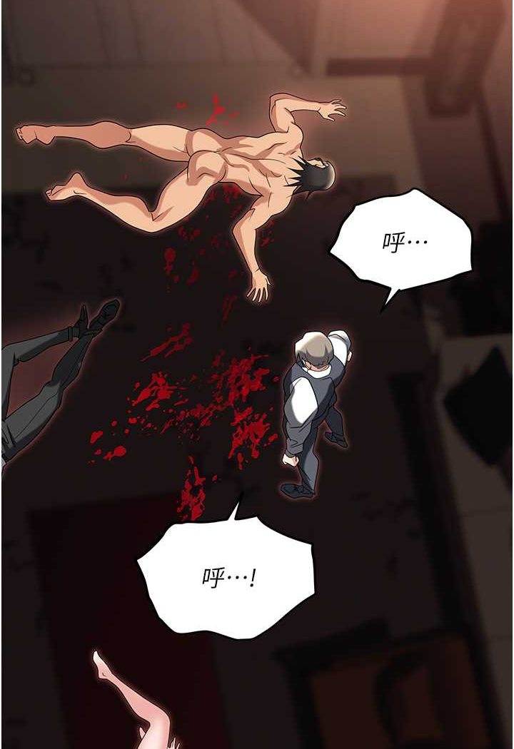 [韩国漫画] 职场陷阱 剧情,巨乳大奶,OL#[149P]-136