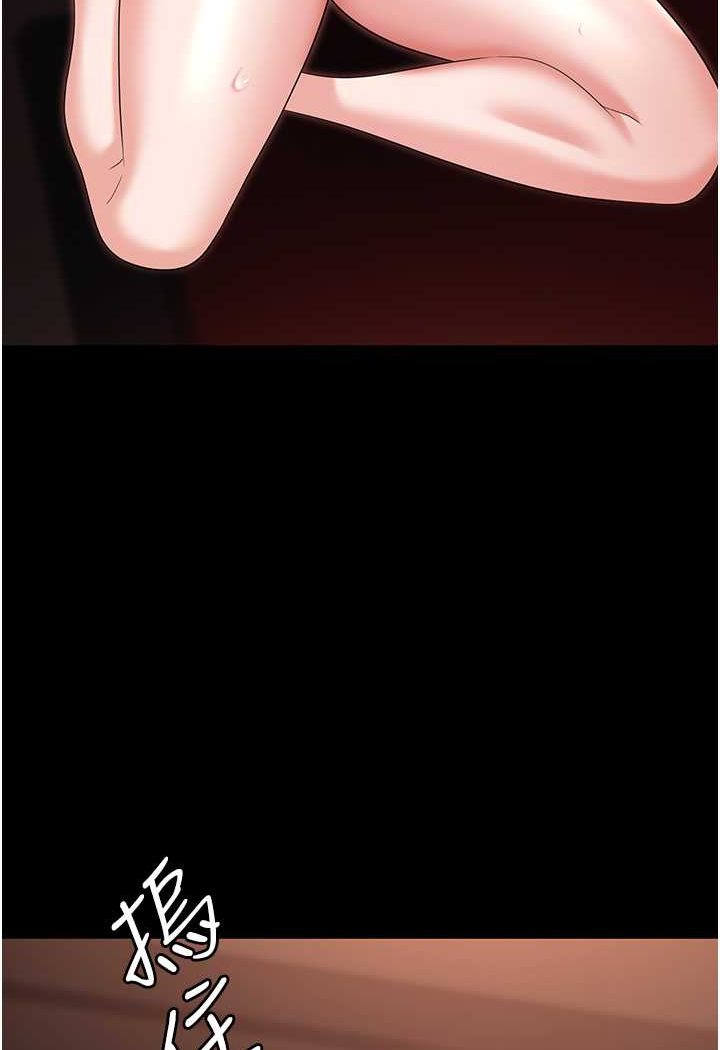 [韩国漫画] 职场陷阱 剧情,巨乳大奶,OL#[149P]-139