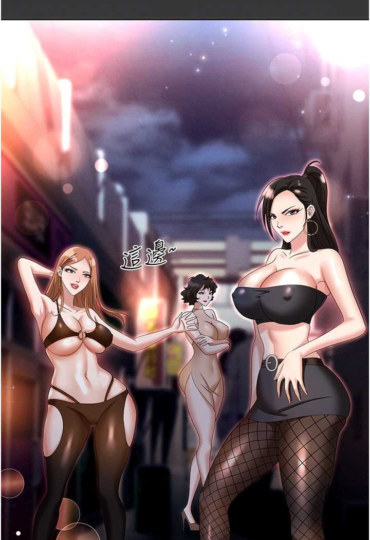 [韩国漫画] 职场陷阱 剧情,巨乳大奶,OL#[149P]-14