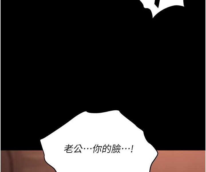 [韩国漫画] 职场陷阱 剧情,巨乳大奶,OL#[149P]-142