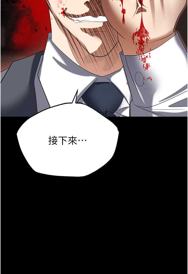 [韩国漫画] 职场陷阱 剧情,巨乳大奶,OL#[149P]-146