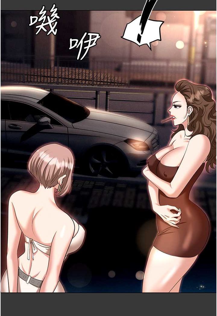 [韩国漫画] 职场陷阱 剧情,巨乳大奶,OL#[149P]-16